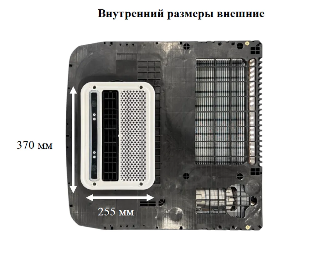 Внутренние размеры кондиционера AERO Cool M2000