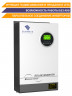 Sunways EVO II 5248 HVG купить в Челябинске