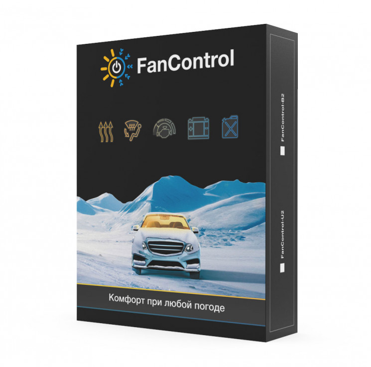FanControl-B2 купить в Челябинске