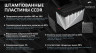 Аккумуляторная батарея SUNWAYS GEL 12-100 купить в Челябинске